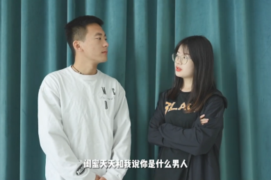 女朋友的闺蜜竟如此夸我！