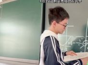腼腆男孩第一次站上讲台，“老师，我有个不同的方法！”，好的课堂是让学生敢提不同见解！