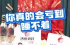 今天下午三点直播间上新品啦！